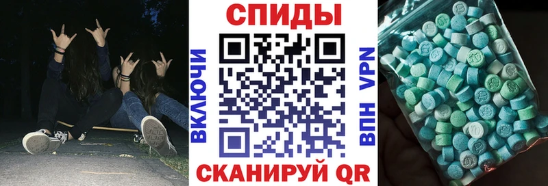 АМФЕТАМИН VHQ  Ленинск 