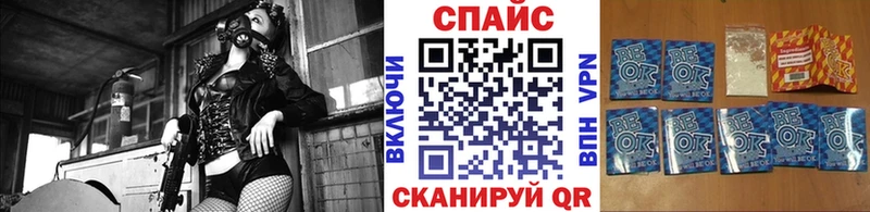 Бутират Butirat  Ленинск 