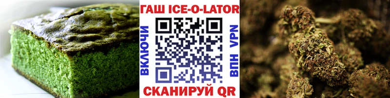 darknet Telegram Ленинск Печенье с ТГК конопля