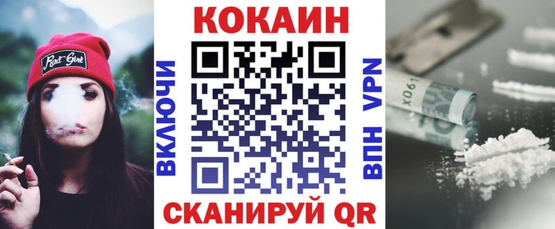 COCAIN 98% Ленинск