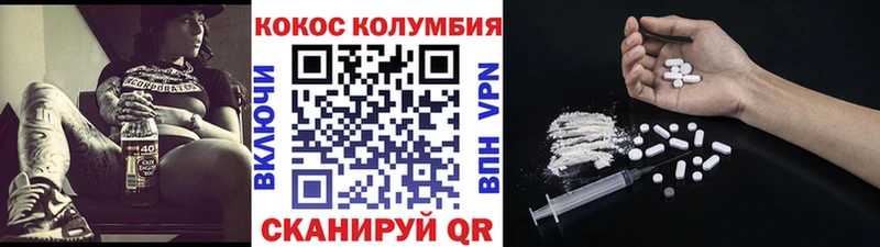 Cocaine 98%  Ленинск 