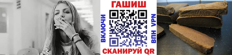 ссылка на мегу рабочий сайт  где найти наркотики  Ленинск  ГАШИШ Cannabis 