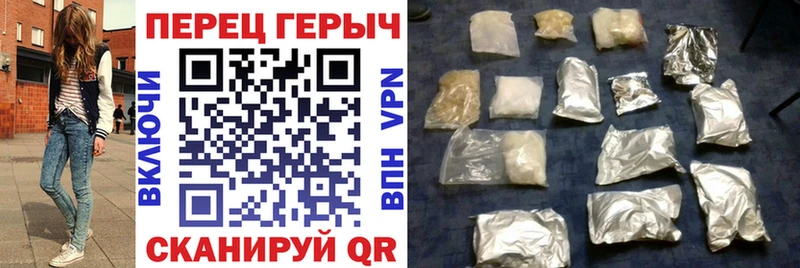 darknet официальный сайт  Ленинск  Героин герыч 
