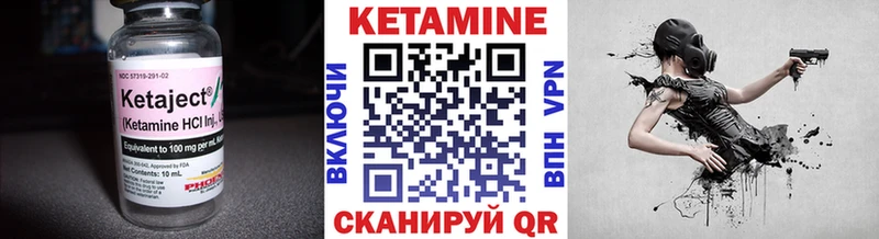 КЕТАМИН VHQ  как найти наркотики  Ленинск 
