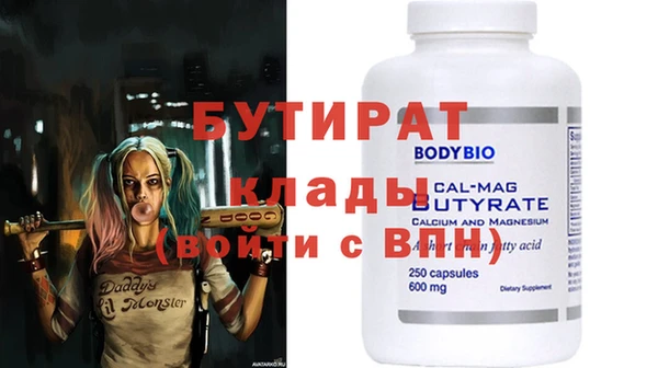 амфетамин Баксан