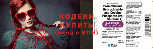 амфетамин Баксан