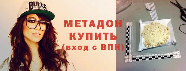 амфетамин Баксан