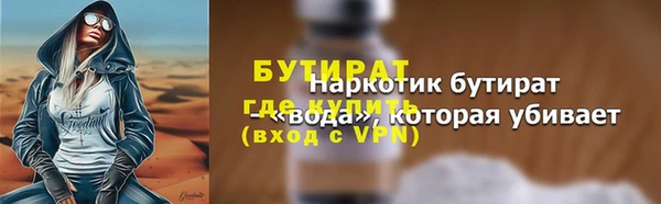 метадон Балабаново