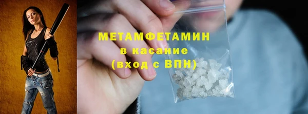 амфетамин Баксан