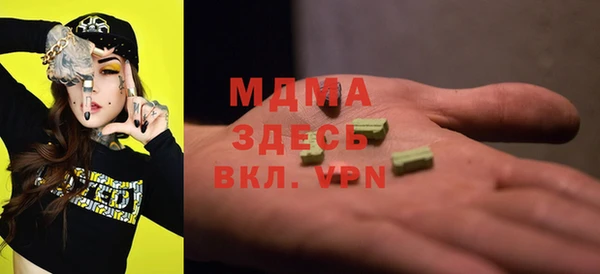 амфетамин Баксан