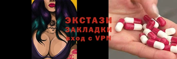 амфетамин Баксан