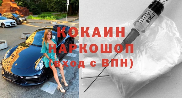 метадон Балабаново