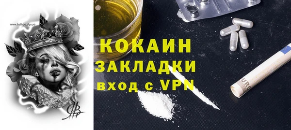 метадон Балабаново