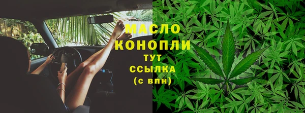 метадон Балабаново
