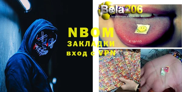 мдпв Балахна