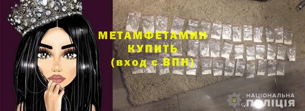 амфетамин Баксан