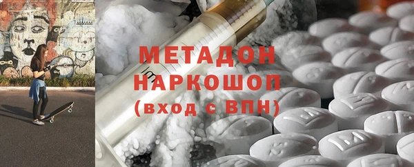 метадон Балабаново