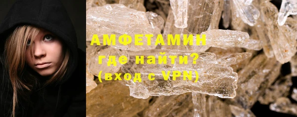амфетамин Баксан