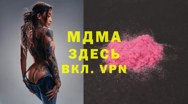 амфетамин Баксан