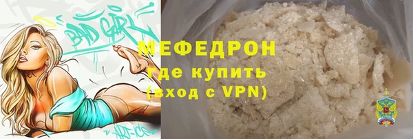 амфетамин Баксан