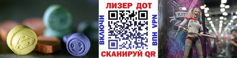 shop какой сайт  Ленинск  LSD-25 экстази кислота  как найти наркотики 