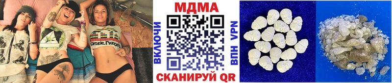 MDMA кристаллы  Ленинск 