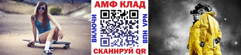 МЕТАМФЕТАМИН кристалл  наркотики  Ленинск 